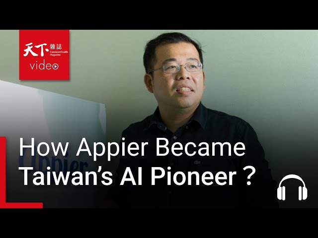 【Taiwanology Ep.43】From Failure to Unicorn: How Appier Became Taiwan’s AI Pioneer