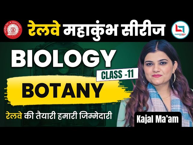 Railway Maha Kumbh Series | Biology Botany Questions | Kajal Ma'am | Railway RRB Group D | NTPC |