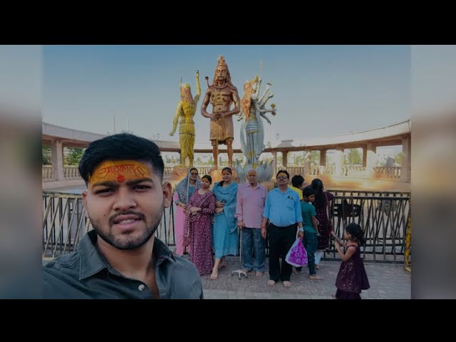 ( ujjain mahakaleshwar vlog 😍 ) family ke sath ujjain mahakaleshwar 😍🥳✨