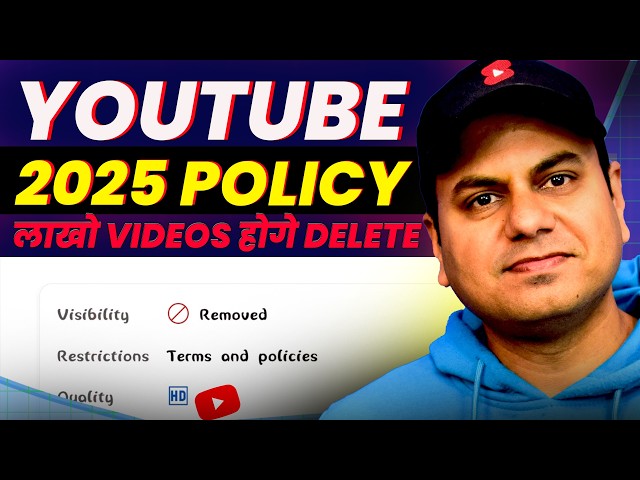 [Major Update] youtube policy 2025 | Youtube New Update 2025 | youtube policy 2025 Monetization