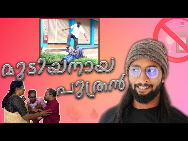 ശോട്ട് Film Reaction Part 17