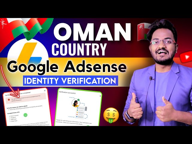 How to Verify Google Adsense Identity in Oman country || Oman Adsense Identity Verification 2025