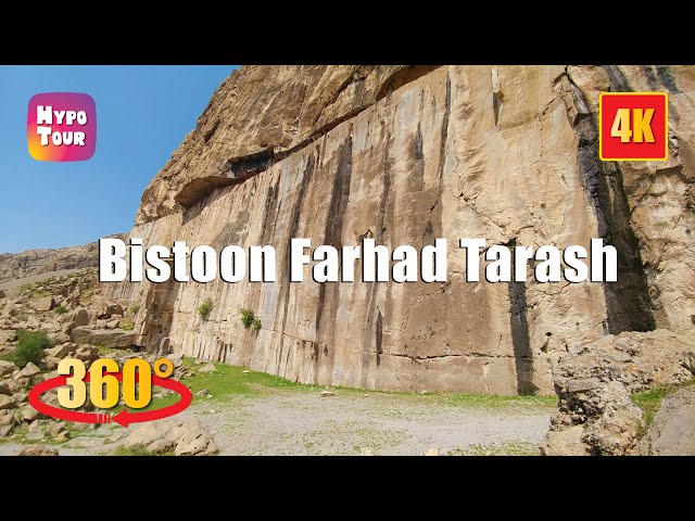 Farhad Tarash " portrait of princess Shirin", Bistoon, Kermanshah 360° 4K 4/4