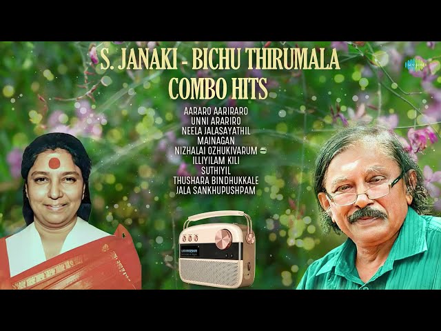 S. Janaki - Bichu Thirumala Combo Hits | Neela Jalasayathil | Nizhalai Ozhukivarum | Unni Arariro