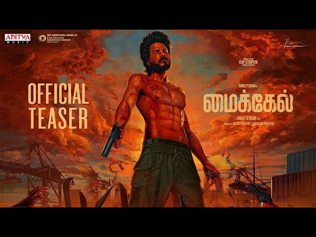 Michael - Official Teaser (Tamil) HDR | Sundeep Kishan, Vijay Sethupathi | Ranjit Jeyakodi | Sam CS