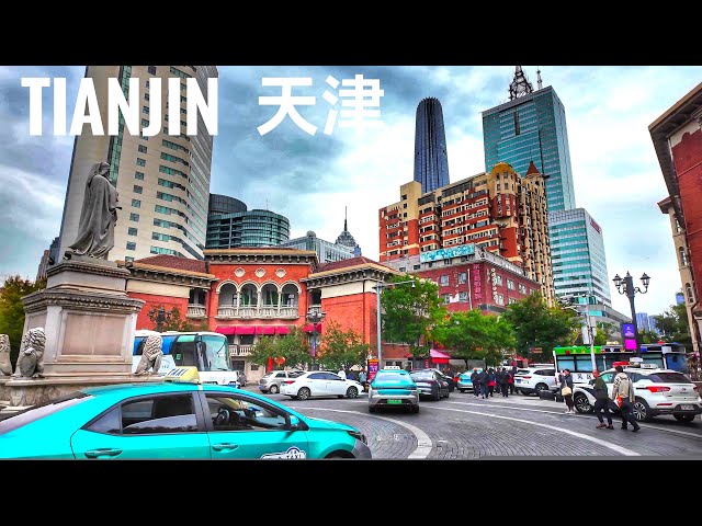 Walking China, Exploring the City Centre of Tianjin, Travelling in China