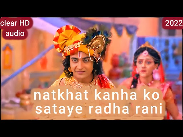 HD Audio || Pyare Natkhat kanha ko sataye radha rani new full song || Radhakrishn Serial last episod