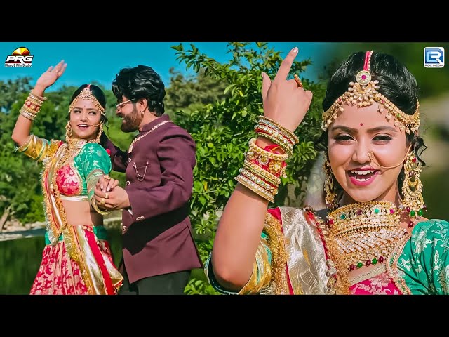 जल जमना रो पानी | Rashmi Bhargav | Sonal Raika | Jal Jamana Ro Pani | Rajasthani Superhit Song 2024