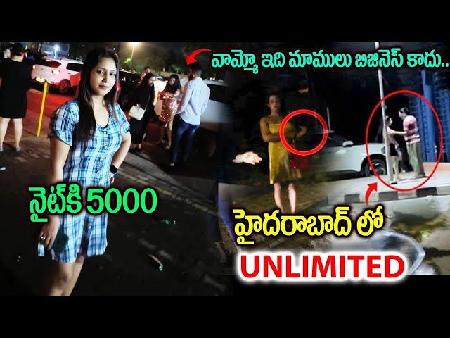 Alert: Don't Fool Yourself , Its not a Shot its a Scam ||హైద్రాబాద్ లోబయటపడ్డ  బిగ్ స్కామ్|NNMedia