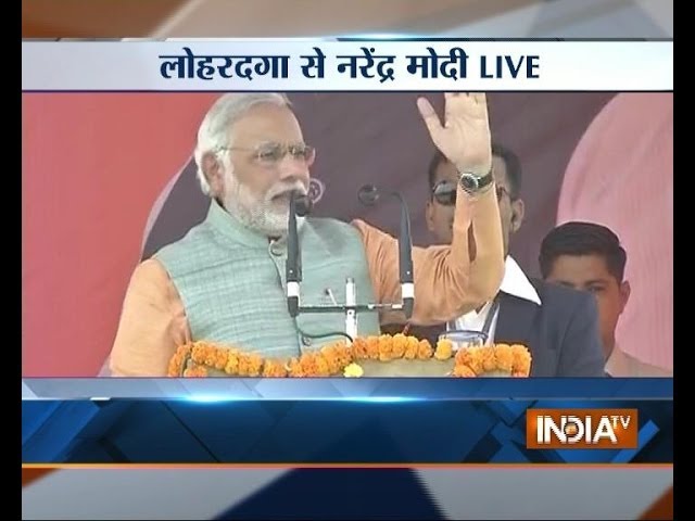 LIVE: Modi addresses rally in Lohardaga