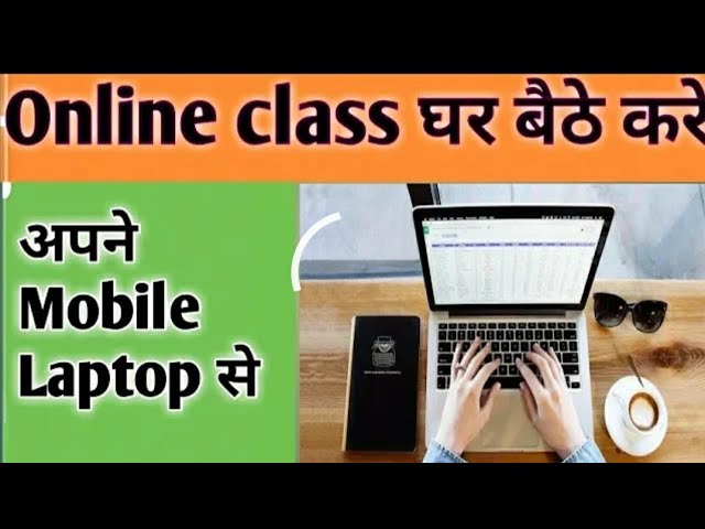 How to join  online free classes|| Online class kaise kare?