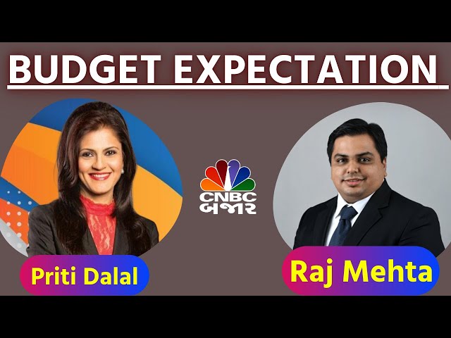 Budget Expectation: Raj Mehta | PPFAS | Budget News | CNBC Bajar | Budget News 2025 | Stocks In News