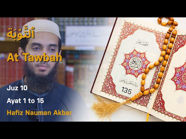 135) At-Tawbah Ayat 1 to 15 | Recitation | Copyright Free Quran Tilawat Qirat | Hafiz Nauman Akbar