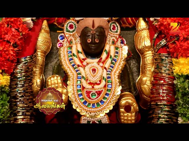 Arputham Tharum Alayangal | Zee Tamil Devotional Show | Best Scene - 584 | அற்புதம் தரும் ஆலயங்கள்