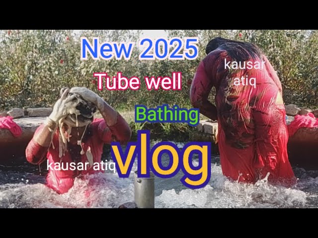 New bathing 2025 vlog _ village tube well bathing girl _ Desi wife bathing video _ Desi swimming pol