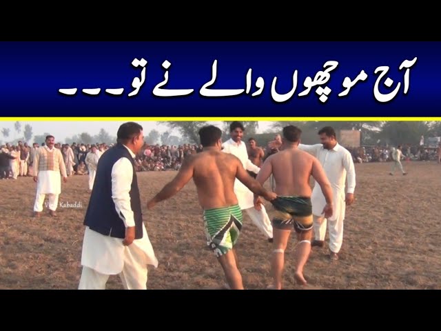 New BiG Kabaddi Match • 10th FeB, 2023 • Viral Kabaddi