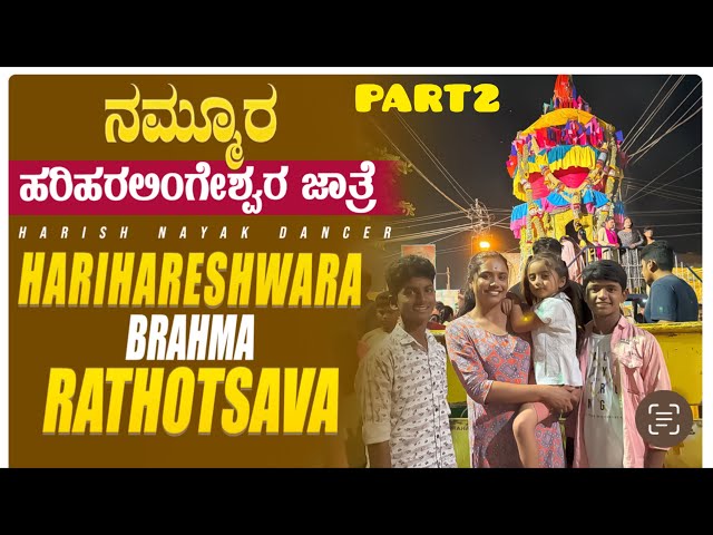 Part _2 Harihara lingeshwara (jaathre) fair vibes 🎡💥🤩🥰||My village || Fair || #fairvlog #viral