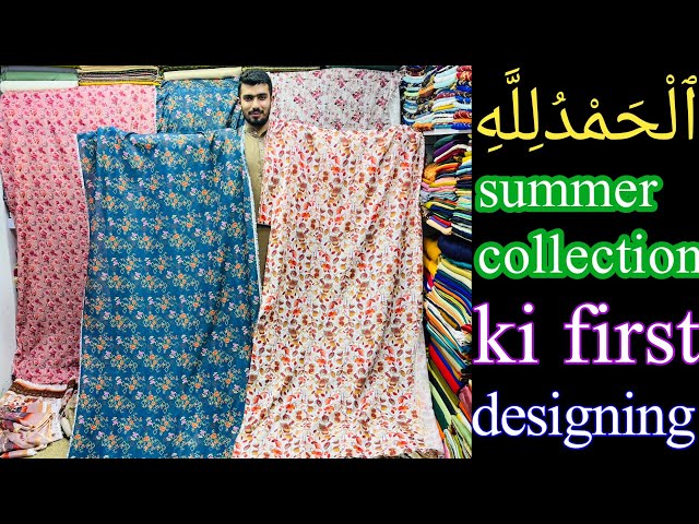 Egyptian lawn luxury suit designs/new beautiful chicken kari dresses/printed loan summer collection