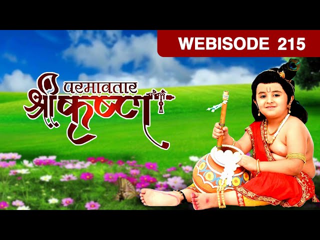 परमावतार श्रीकृष्ण - Paramavatar Shri Krishna - Webisode - Ep - 215 - Vishal Karwal,Nirnay -And TV