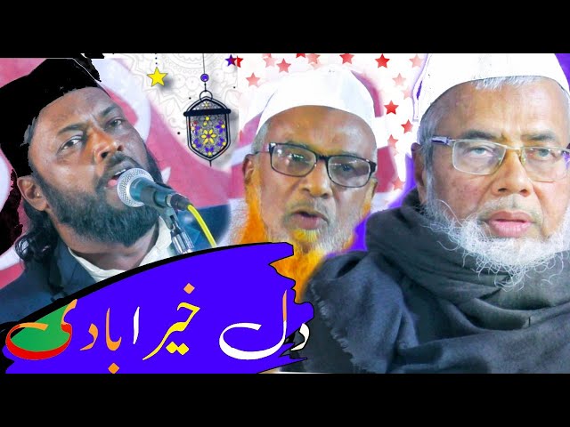 Kiske Elm علم Ka Loha Manta Zamana he|Dil Kherabadi|Madrasa Darul Quran Quasmiya Tndacora