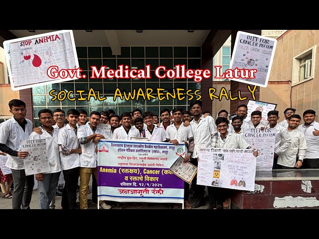 Social Awareness Rally Ft. VDGMC Latur 🩺 | Mbbs College life |  Vdgmc latur