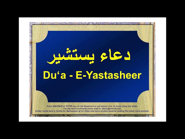 Dua-e-Yastasheer - recited by Murtaza Bandali