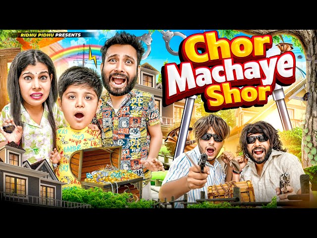 Ghar Mein Chor | Ridhu Pidhu