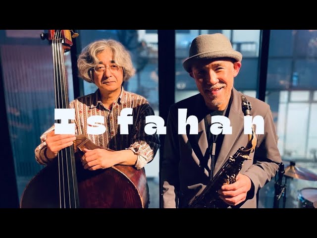 Isfahan　Sax.飯塚知　Bs.石井康二