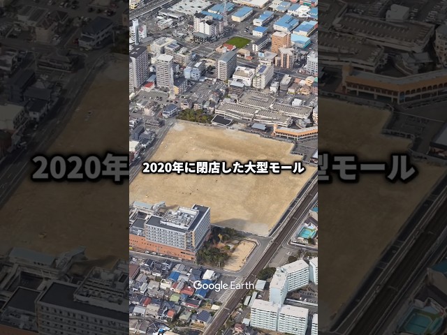 閉店した巨大商業施設TOP10🏬前編 あの大型モールも😮 #ランキング #雑学