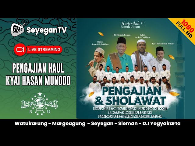 🔴 LIVE : Watukarung Bersholawat | Haul Simbah Kyai Hasan Munodo | Pondok Pesantren Miftahul Falah