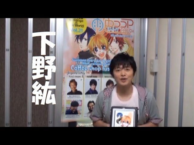 Hiro Shimono　声優ボイス電子まんが『雨色ココア』　下野紘　雨色ココア紹介　イケメンボイス