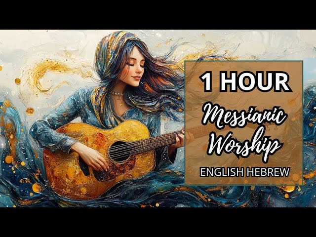 English Hebrew Messianic Jewish Worship Songs, 1 HOUR of Messianic Jewish Praise Music, NEW 2025