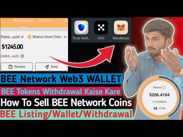 BEE WALLET Withdrawal Custom Token Add Kare | BEE Tokens Withdrawal Kaise Kare | BEE Coins Sell Kare