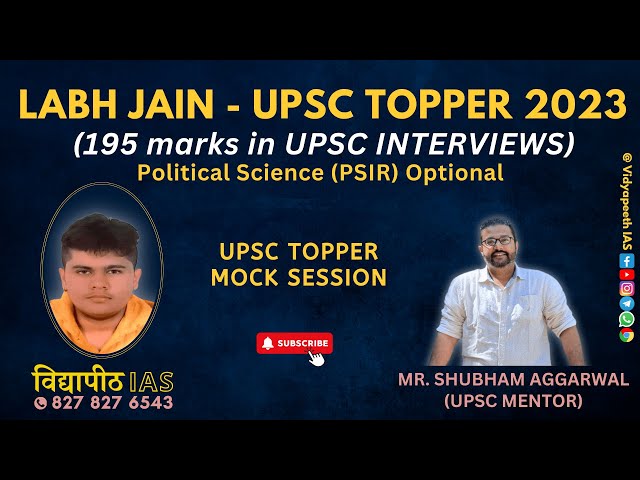 LABH JAIN | UPSC TOPPER 2023 | PSIR OPTIONAL | SHUBHAM AGGARWAL SIR | @VidyapeethIAS