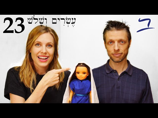 Hebrew - Possessive Suffixes 1 & Body Parts - Free Biblical Hebrew - Lesson 23