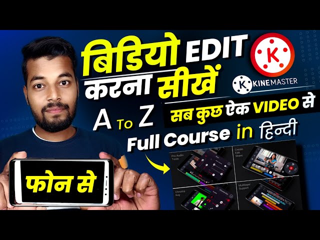 Kinemaster Video Editing | Video Editing Kaise Kare | Kinemaster Editing | Video Edit | full detaile