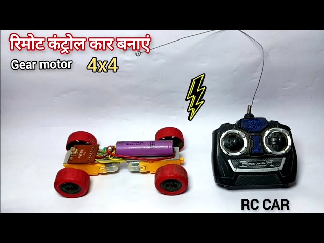 RC remote Car 4x4 banaye ( how to make ) | rc remote wala car #youtubevideo #diy