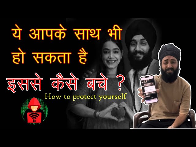 kulhad pizza couple || How to protect Your phone videos #kulhadpizza #kulhadpizzacouple