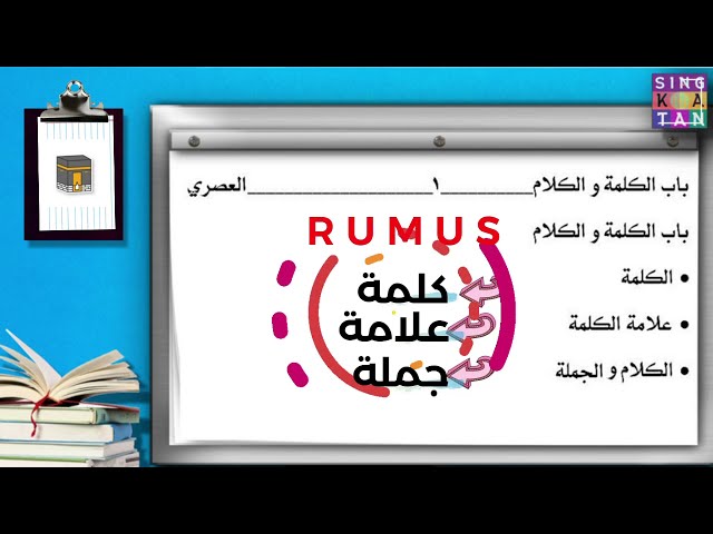 RUMUS UTAMA BACA KITAB KUNING -Metode Baca Kitab Kuning Al Ashri- LPIQ MAMBAUL HUSNA Jember