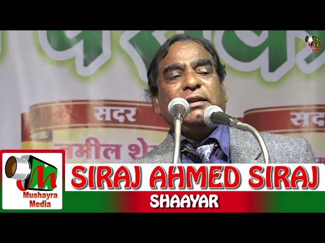 SIRAJ AHMED SIRAJ, DEVAS, ALL INDIA MUSHAYRA & KAVI SAMELAN, CON-ISMAIL NAZAR, ON 13TH DEC 2017.