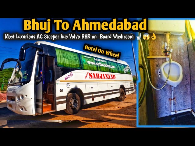 Bhuj To Ahmedabad Bus Journey On Board Washroom 🚽😱👌