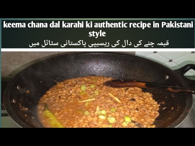 keema chana dal karahi ki authentic recipe in Pakistani style.