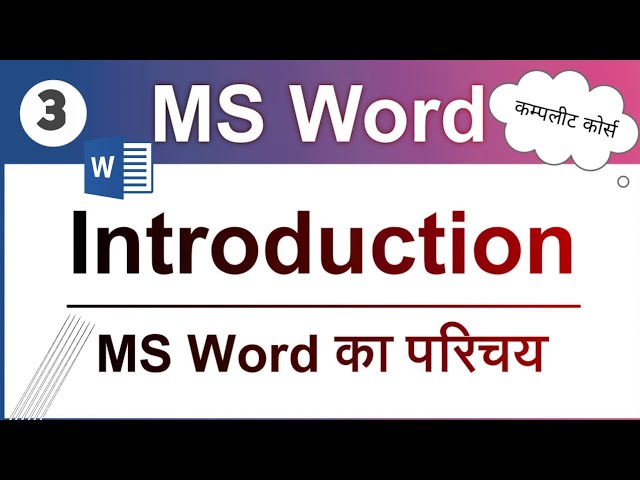 Basic Introduction of MS Word 2016/2013/2010/2007 in Hindi| MS Word Hindi-3