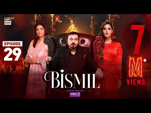 Bismil Episode 29 | Digitally Presented by Vince Care | 27 Nov 2024 (English Subtitles) ARY Digital