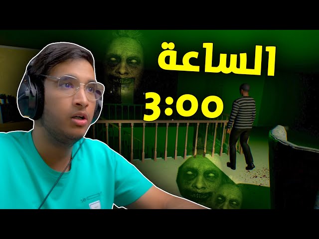 نسرق مع العيال الساعة 3:00 😂 | Boo Men