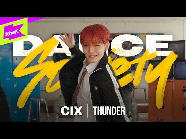 CIX(씨아이엑스) - THUNDER｜Dance Society｜댄스 소사이어티｜Performance｜4K