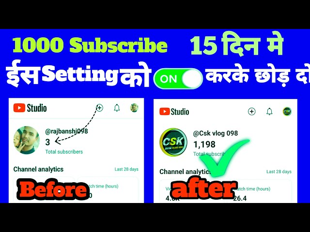 15 दिन में 1 हजार सब्सक्राइब पूरा कर लिया 😲 || kese pura kya || @Csk vlog 098