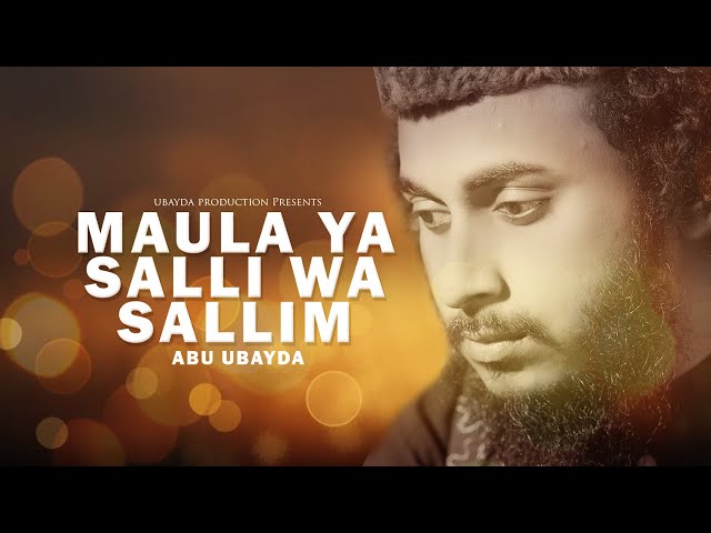 Maula Ya Salli Wa Sallim |  Abu ubayda | মাওলা য়া সাল্লি ওয়া সাল্লিম | কালজয়ী গজল