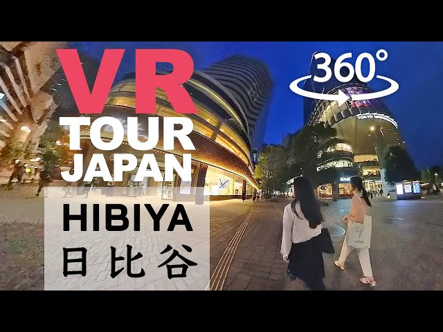 【Insta360 X3】skillism VR/360 - Hibiya, TOKYO