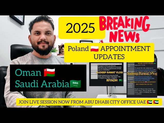 🙋‍♂️2025 POLAND 🇵🇱 APPOINTMENT UPDATES FROM OMAN 🇴🇲, SAUDI ARABIA 🇸🇦